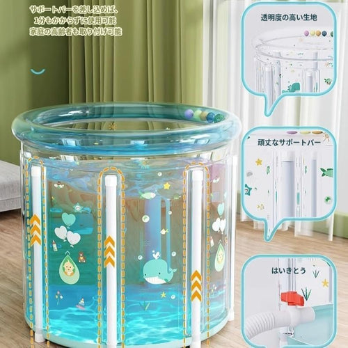 Portable Folding Bathtub – Compact, Transparent Spa-Ready Bathing Solution, No Assembly Required, Easy to Use, Foldable & Portable for Relaxing Home Baths