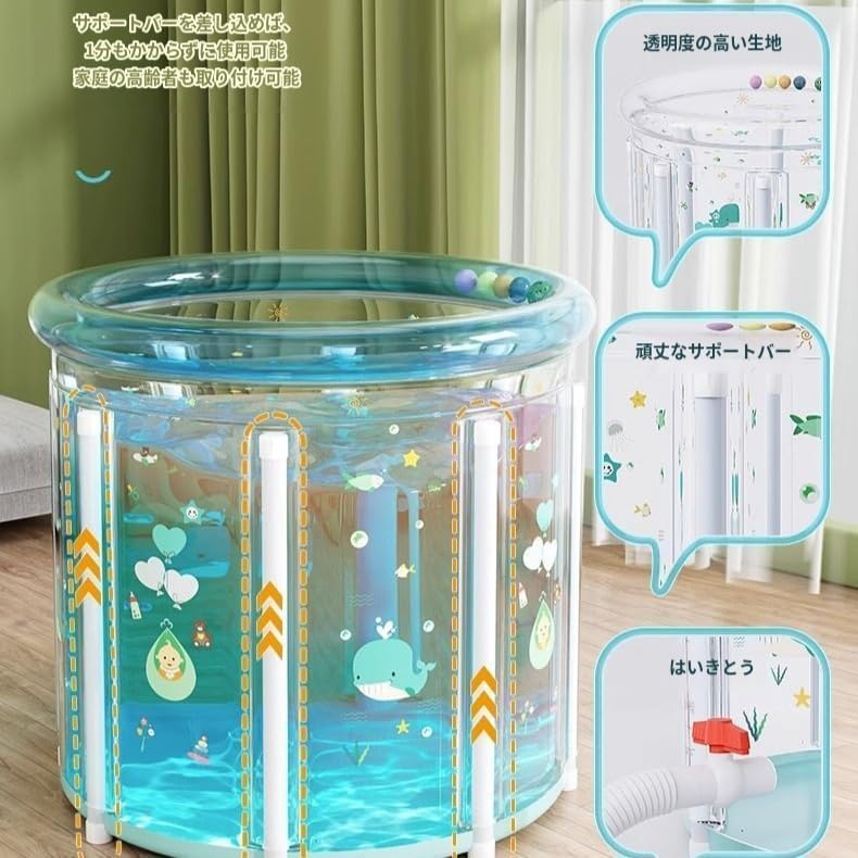 Portable Folding Bathtub – Compact, Transparent Spa-Ready Bathing Solution, No Assembly Required, Easy to Use, Foldable & Portable for Relaxing Home Baths