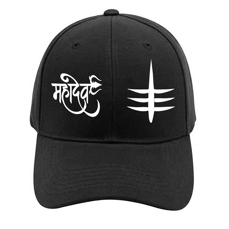 Plain Printed Mahadev Cap for Men and Women – Black (KK-2263499)