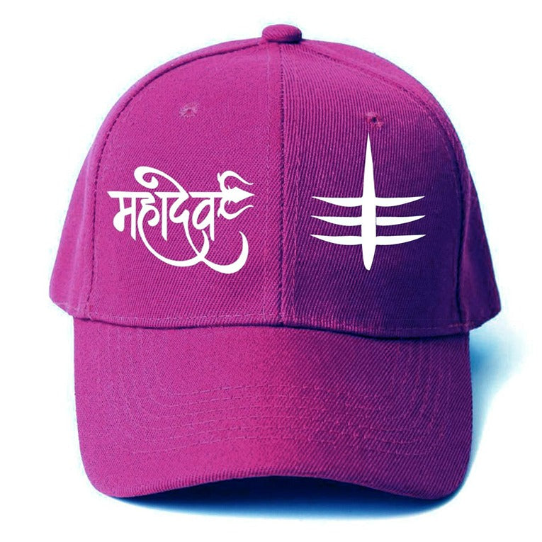 Plain Printed Mahadev Cap for Men and Women – Purple (KK-2263498)